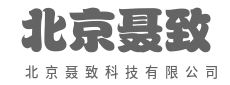 云端之上，构筑智能新生态-北京聂致科技有限公司